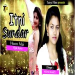 Itani Sundar Hu Mai Kya Karu