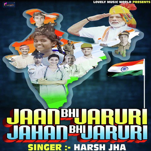 Jaan Bhi Jaruri Jahan Bhi Jaruri