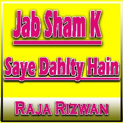 Jab Sham K Saye Dahlty Hain-Jwk7fzpnTUY