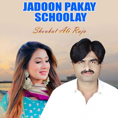 Jadoon Pakay Schoolay