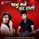 Janu Mane Yad Rakhaje
