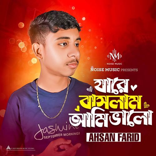 Jare Baslam Ami Valo