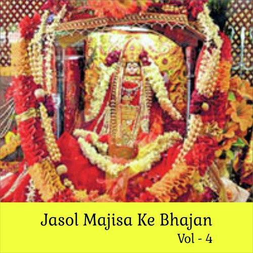 Jasol Majisa Ke Bhajan, Vol. 4