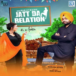 Jatt Da Relation-ATgRZRhYBEk