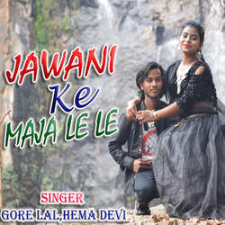 Jawani Ke Maja Le Le-KCIsYC4DTmQ