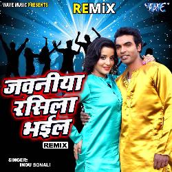 Jawani Rasila Bhail - Remix-QTleVUFxRl4