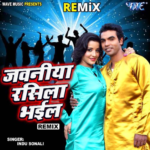 Jawani Rasila Bhail - Remix