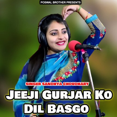 Jeeji Gurjar Ko Dil Basgo