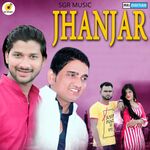 Jhanjar