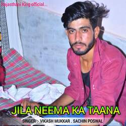 Jila Neema Ka Taana-NS4JYSV2Wgs