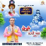 Jogi Ratno Ghar Aaya