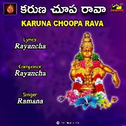 KARUNA CHOOPA RAVA-QAdfBgBjUgU