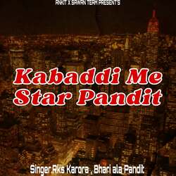 Kabaddi Me Star Pandit-NSMKRE12RUk