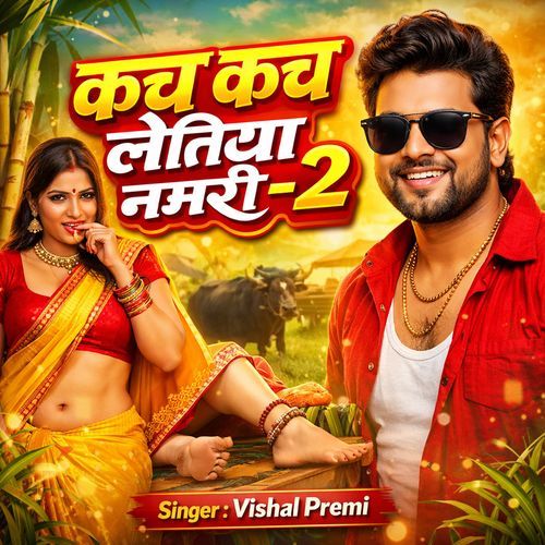 Kach Kach Letiya Namari -2