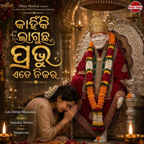 Kahinki Laguchha Prabhu Ete Nijara