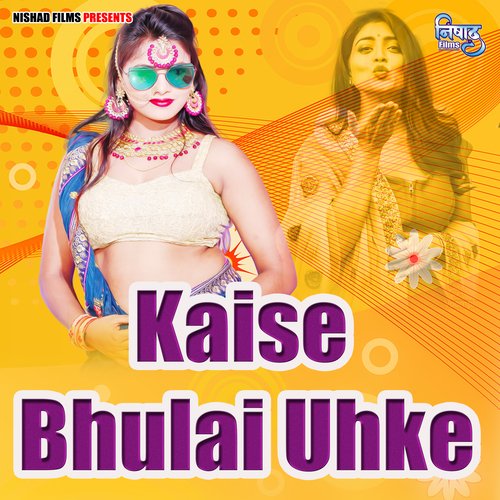 Kaise Bhulai Uhke