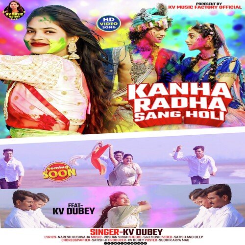 Kanha Radha Sang Holi