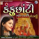 Kanku Chhanti Chundaladi Mokli