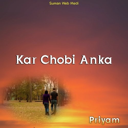 Kar Chobi Anka