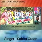 KARIL KOCHA RAJI DOMKACH SONG (Nagpuri)