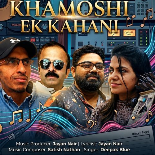 Khamoshi Ek Kahani