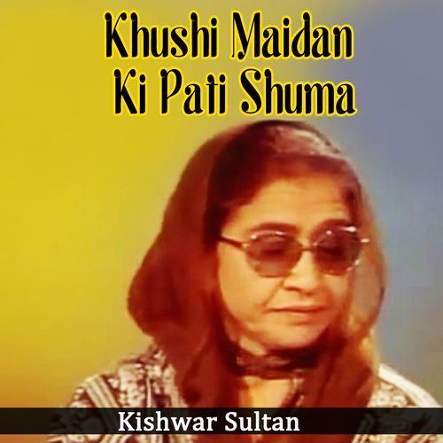 Khushi Maidan Ki Pati Shumaa