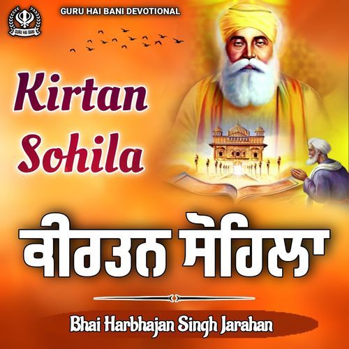 Kirtan Sohila