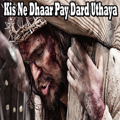 Kis Ne Dhaar Pay Dard Uthaya