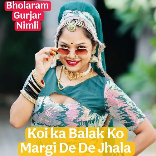 Koi ka Balak Ko Margi De De Jhala