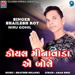 Koyal Minavada A Bole