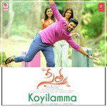 Koyilamma (From Sita)