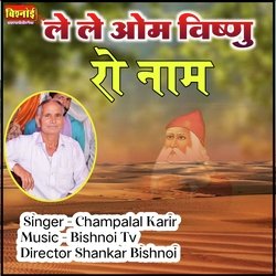 LE LE OM VISNU RO NAAM (Jambheshwar Bhajan)-IEUFZB1XUwc