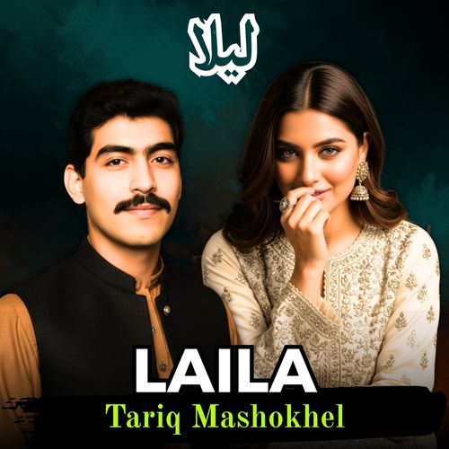Laila