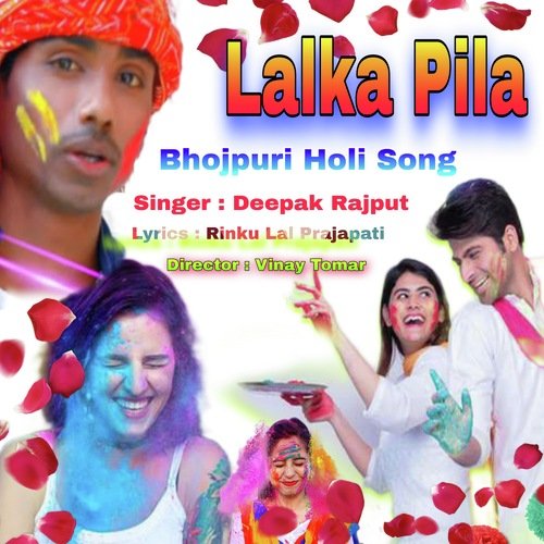 Lalka Piyarka (Bhojpuri)