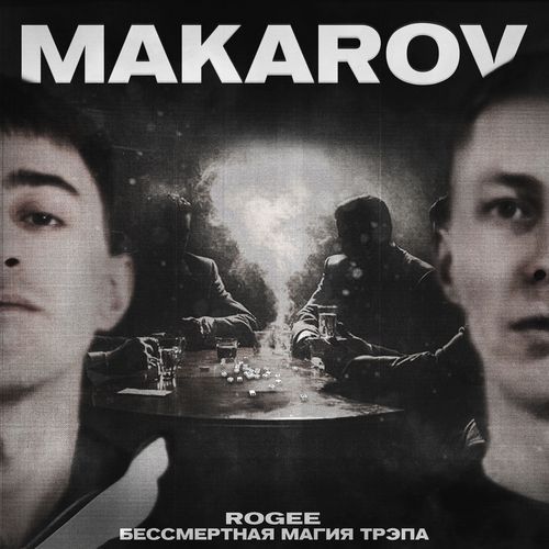 MAKAROV cover art