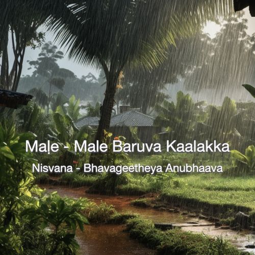 Maḷe - Male Baruva Kaalakka