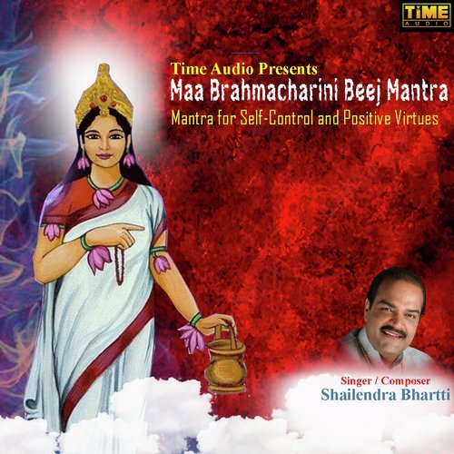 Maa Brahmacharini Beej Mantra