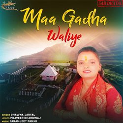 Maa Gadha Waliye-ACModyBoZ3U