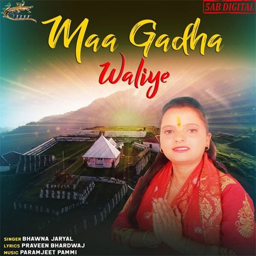 Maa Gadha Waliye