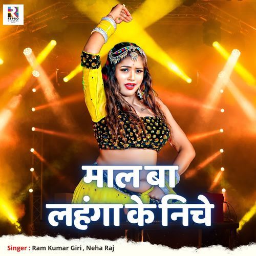 Maal Ba Lahanga Ke Niche