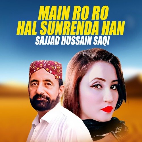 Main Ro Ro Hal Sunrenda Han