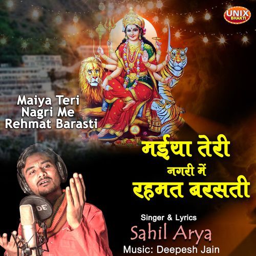 Maiya Teri Nagri Me Rehmat Barasti (Original)