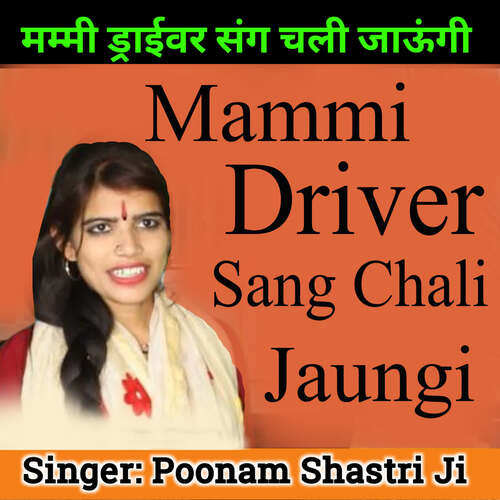 Mammi Driver Sang Chali Jaungi