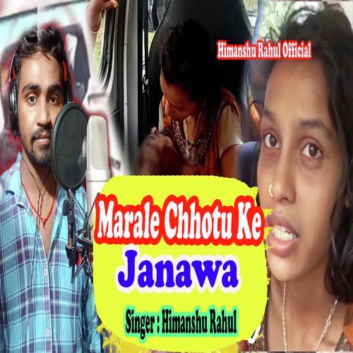 Marale Chhotu Ke Janawa