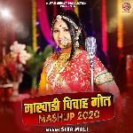 Marwadi Vivah Geet Mashup 2020