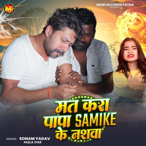 Mat Kara Papa SAMIKE Ke Nashwa