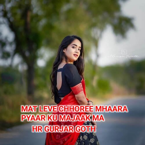 Mat Leve Chhoree Mhaara Pyaar Ku Majaak Ma