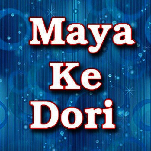 Maya Ke Dori