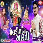 Meldi Maa Ni Aarti