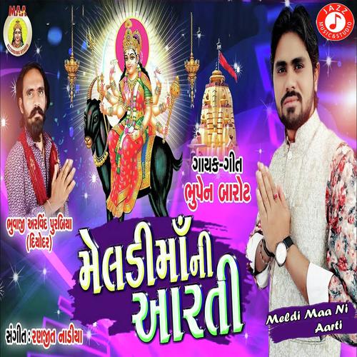 Meldi Maa Ni Aarti_poster_image